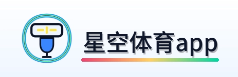 星空体育app Logo